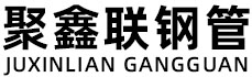 肇庆聚鑫联实业股份有限公司